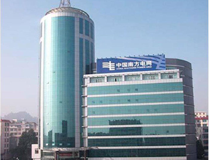 金阳南方电网